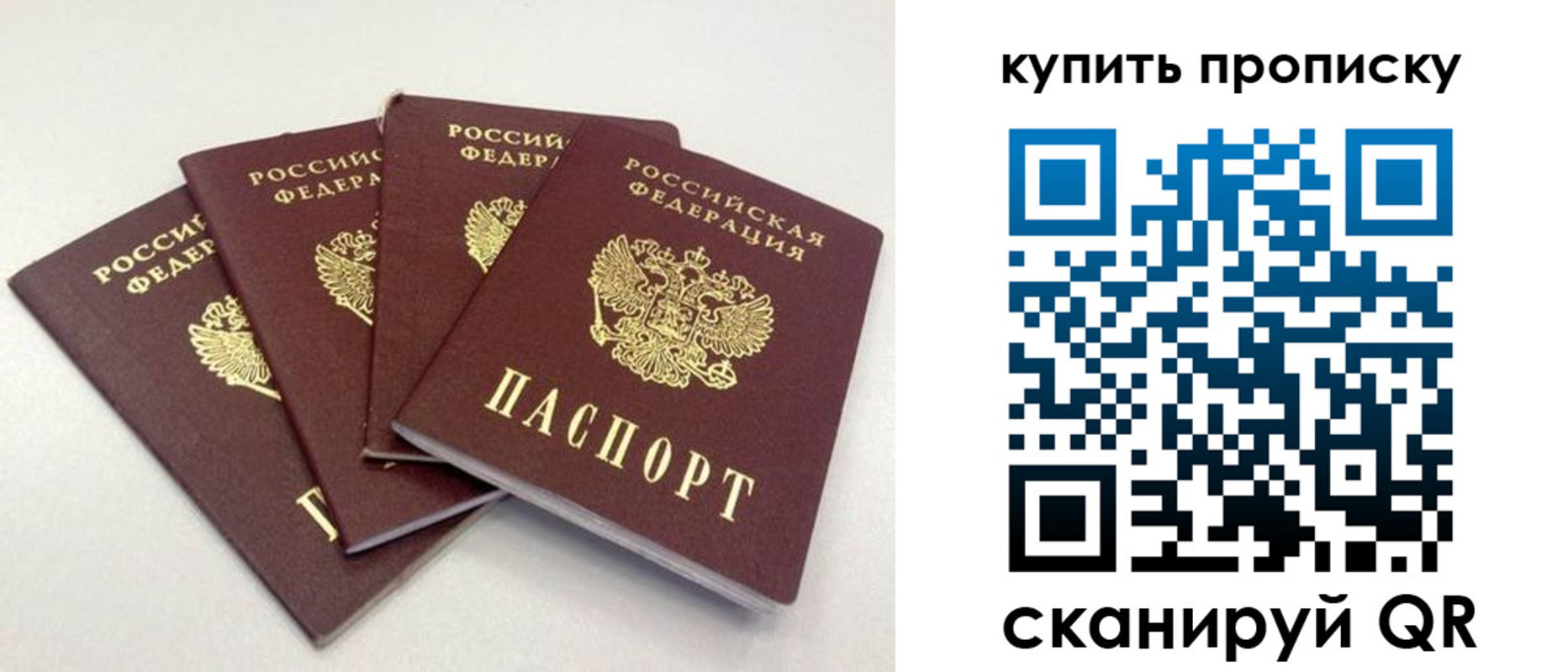 форма 3 в Петрозаводске