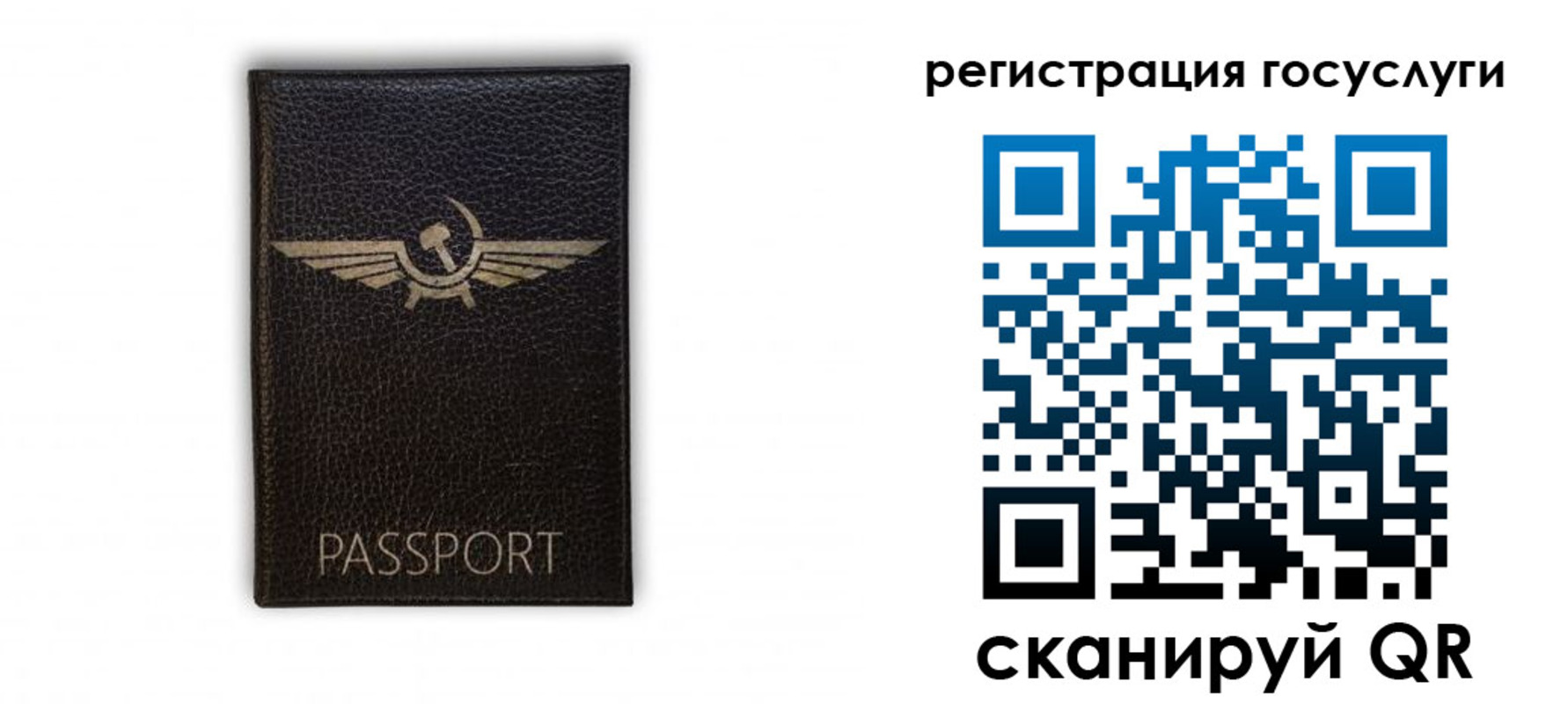 прописка в квартире в Петрозаводске