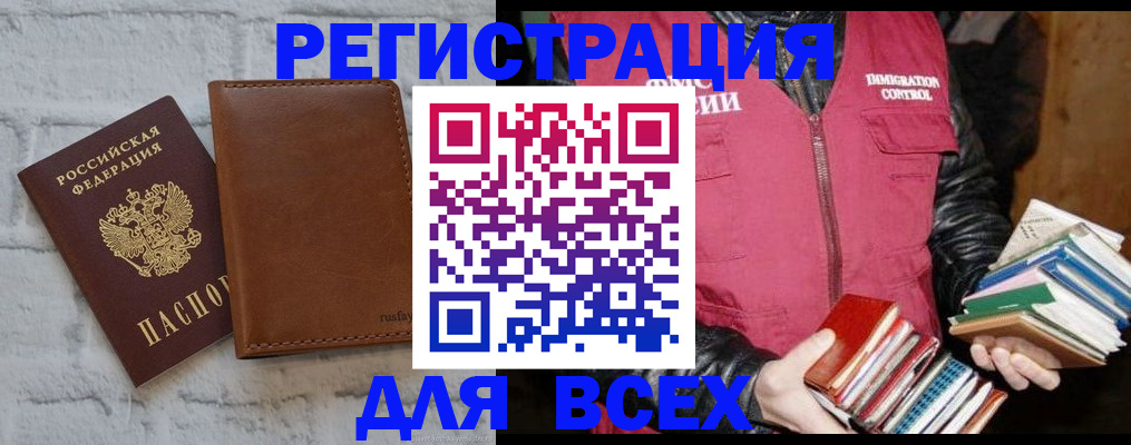 временная регистрация госуслуги в Петрозаводске